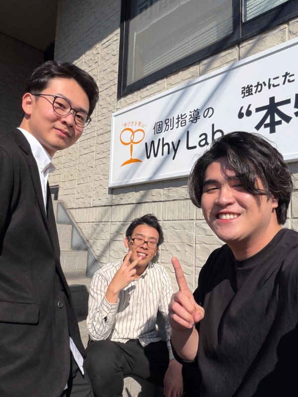 WhyLab看板前のあっきーと仲間たち
